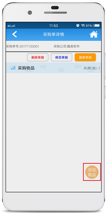 赢美帮助图片