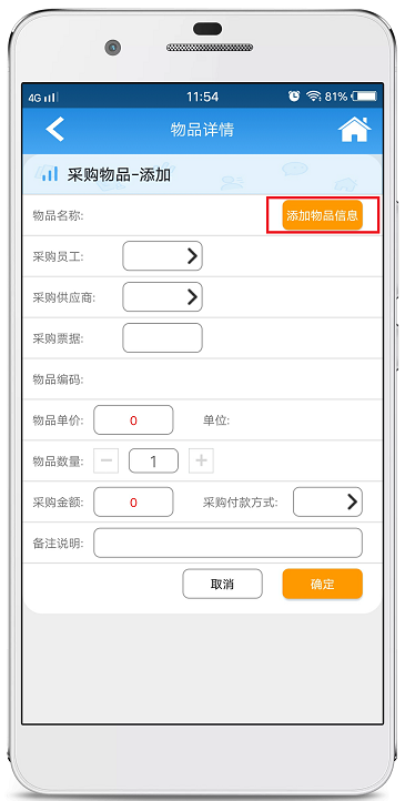赢美帮助图片