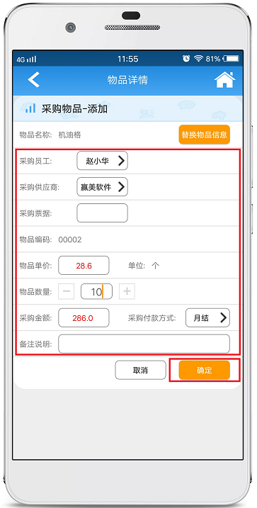 赢美帮助图片