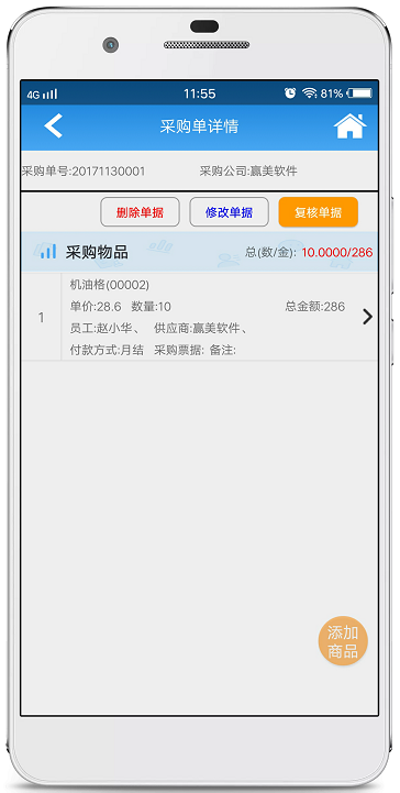 赢美帮助图片