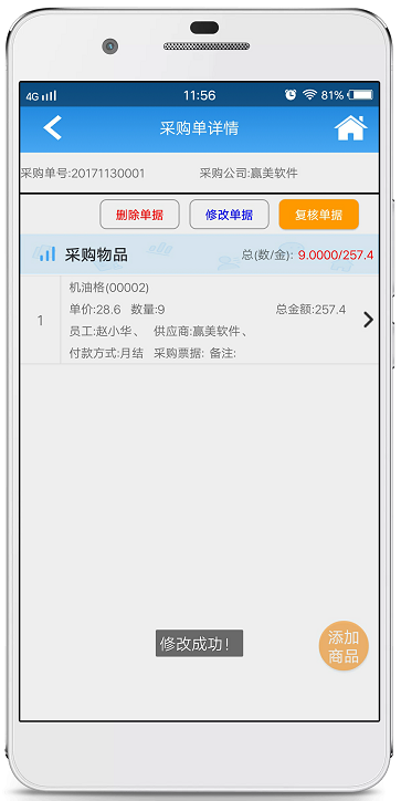 赢美帮助图片