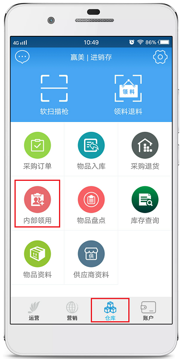 赢美帮助图片