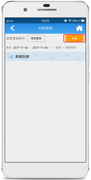 赢美帮助图片