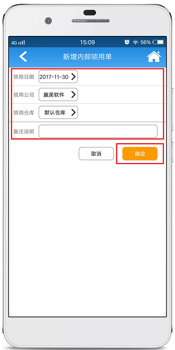 赢美帮助图片