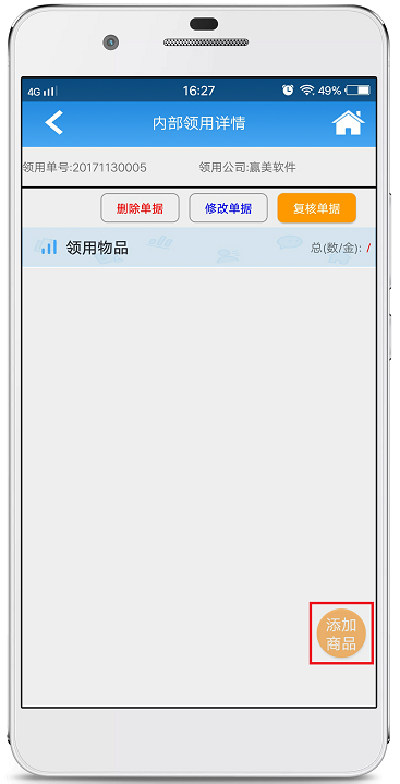 赢美帮助图片