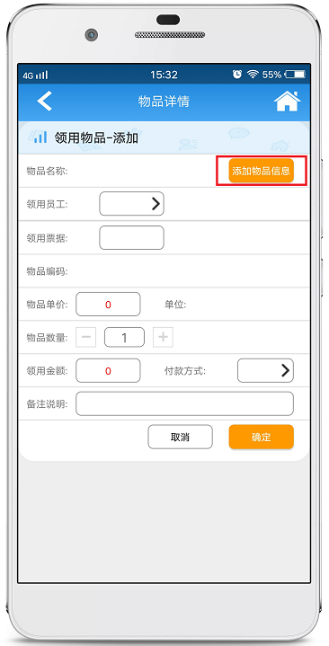 赢美帮助图片