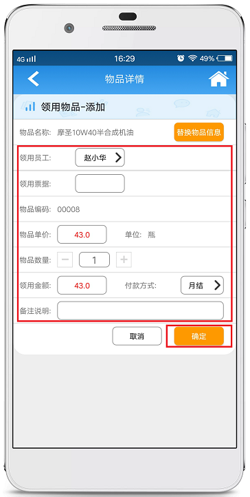 赢美帮助图片