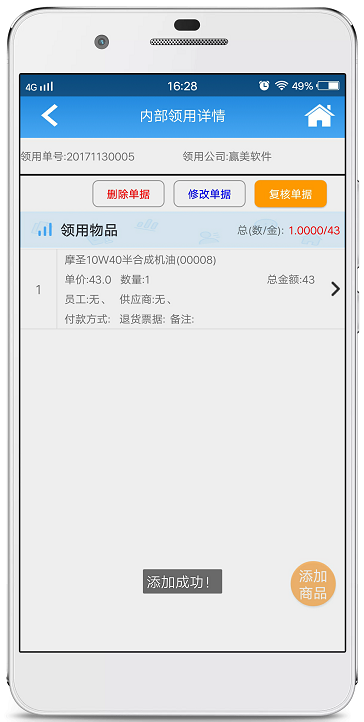 赢美帮助图片