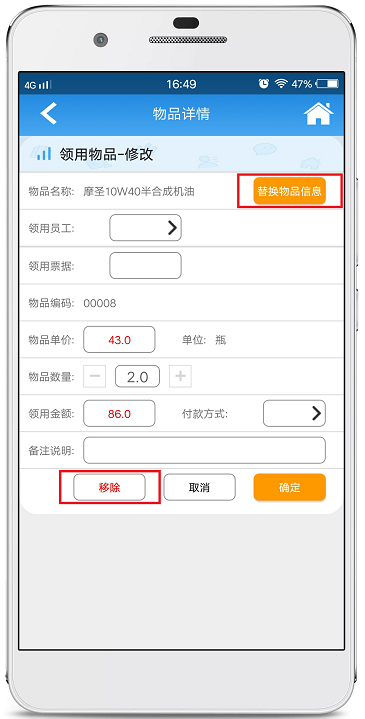 赢美帮助图片