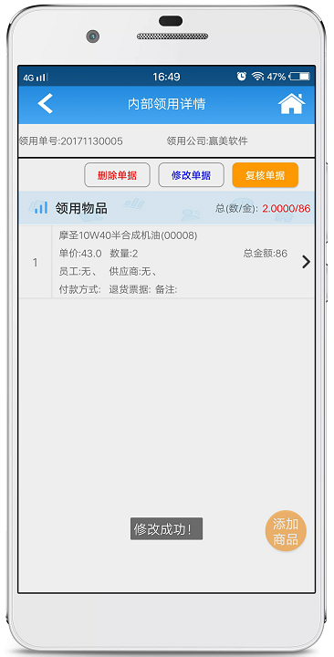赢美帮助图片