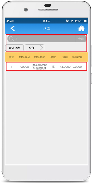 赢美帮助图片