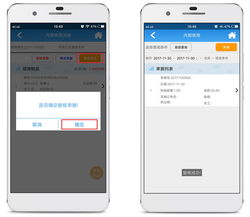 赢美帮助图片