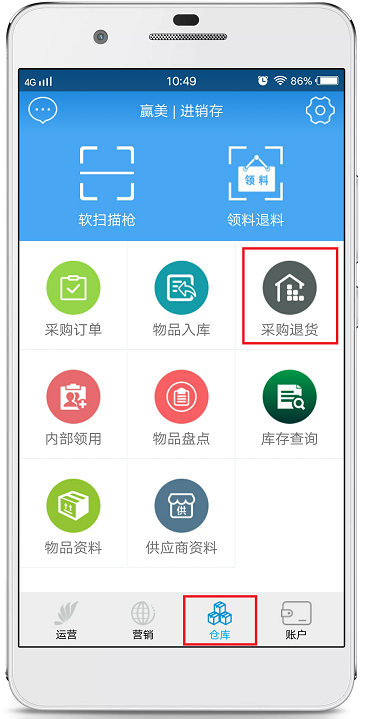 赢美帮助图片