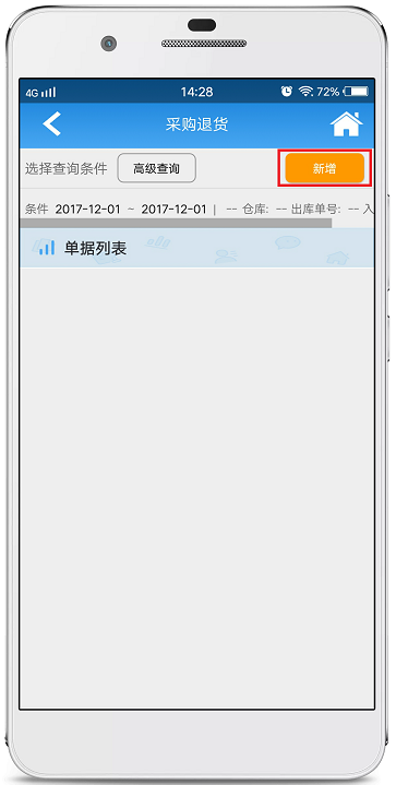 赢美帮助图片