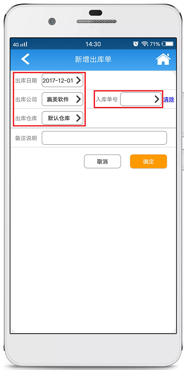 赢美帮助图片