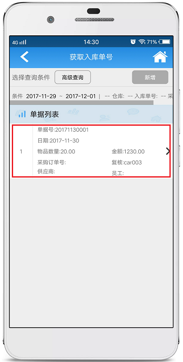 赢美帮助图片