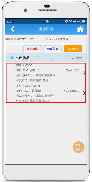 赢美帮助图片