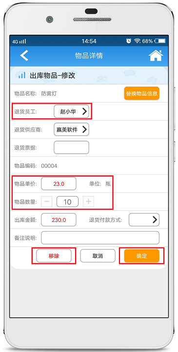 赢美帮助图片