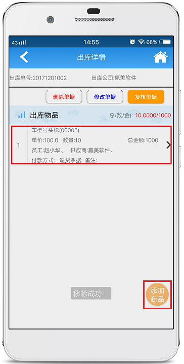 赢美帮助图片