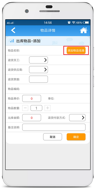 赢美帮助图片