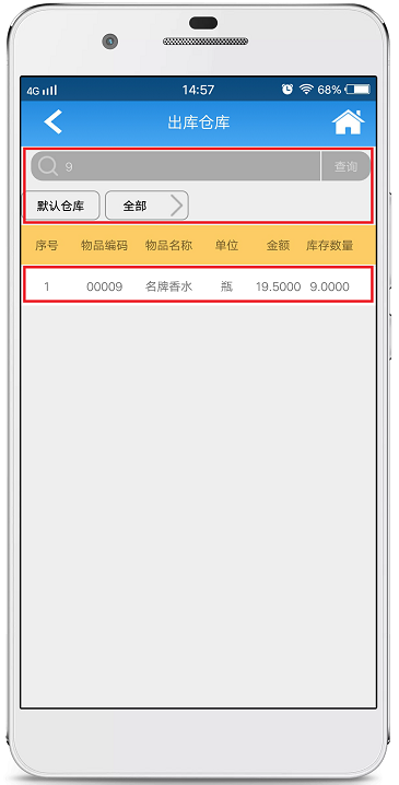 赢美帮助图片