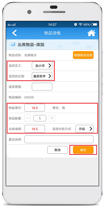 赢美帮助图片