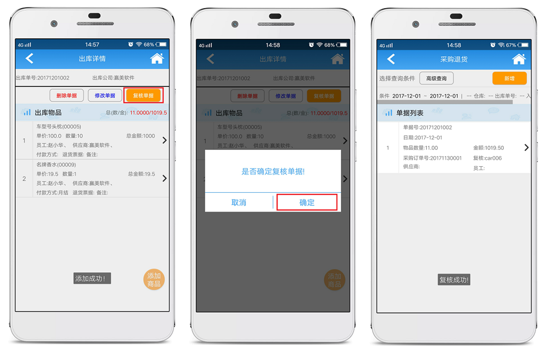 赢美帮助图片