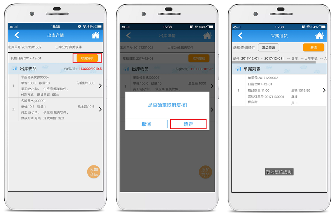 赢美帮助图片