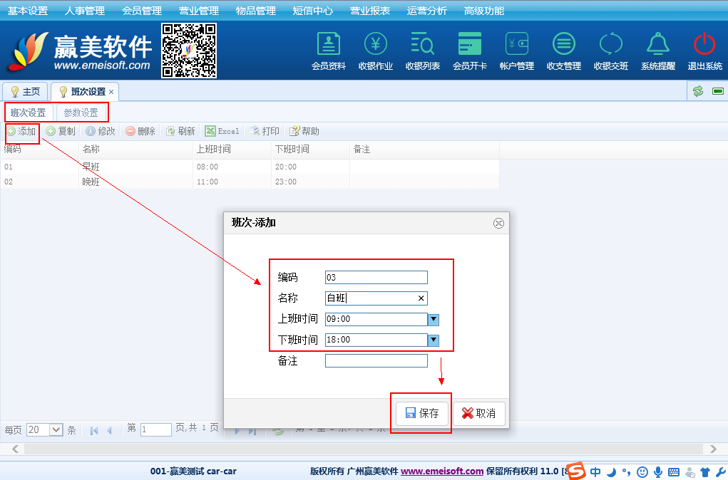 赢美帮助图片