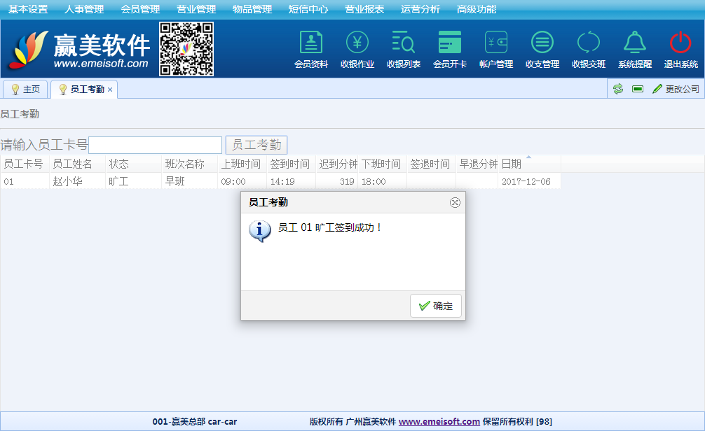 赢美帮助图片