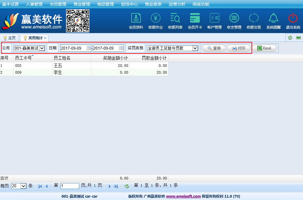 赢美帮助图片