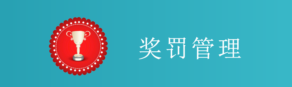 赢美帮助图片