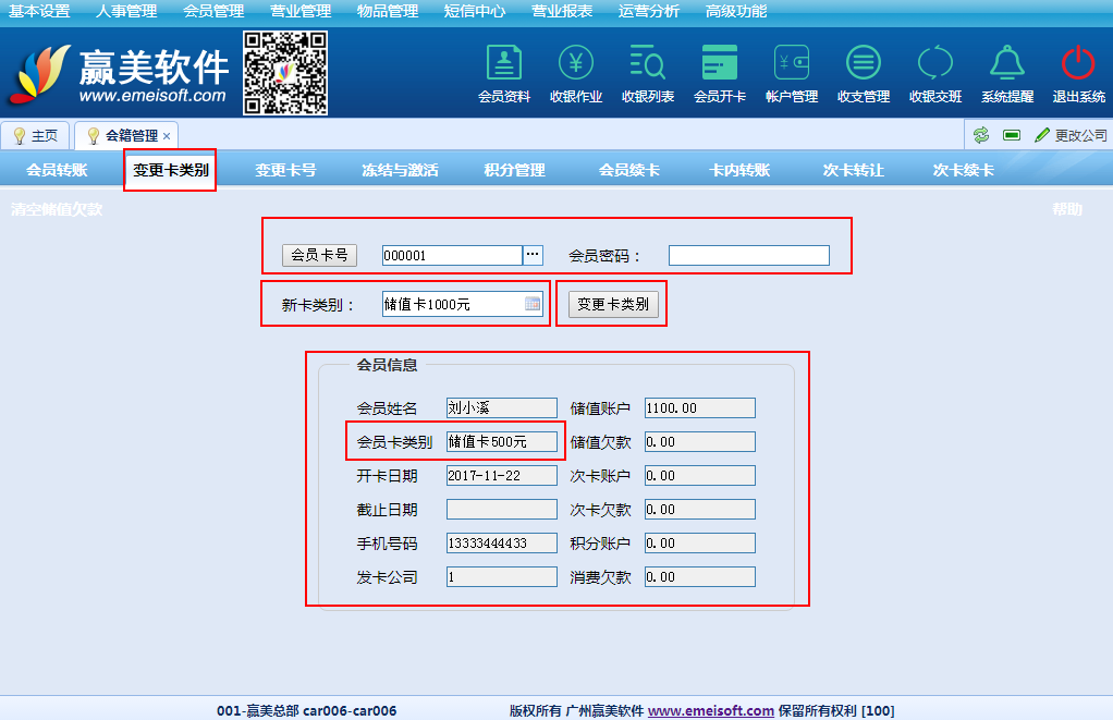 赢美帮助图片