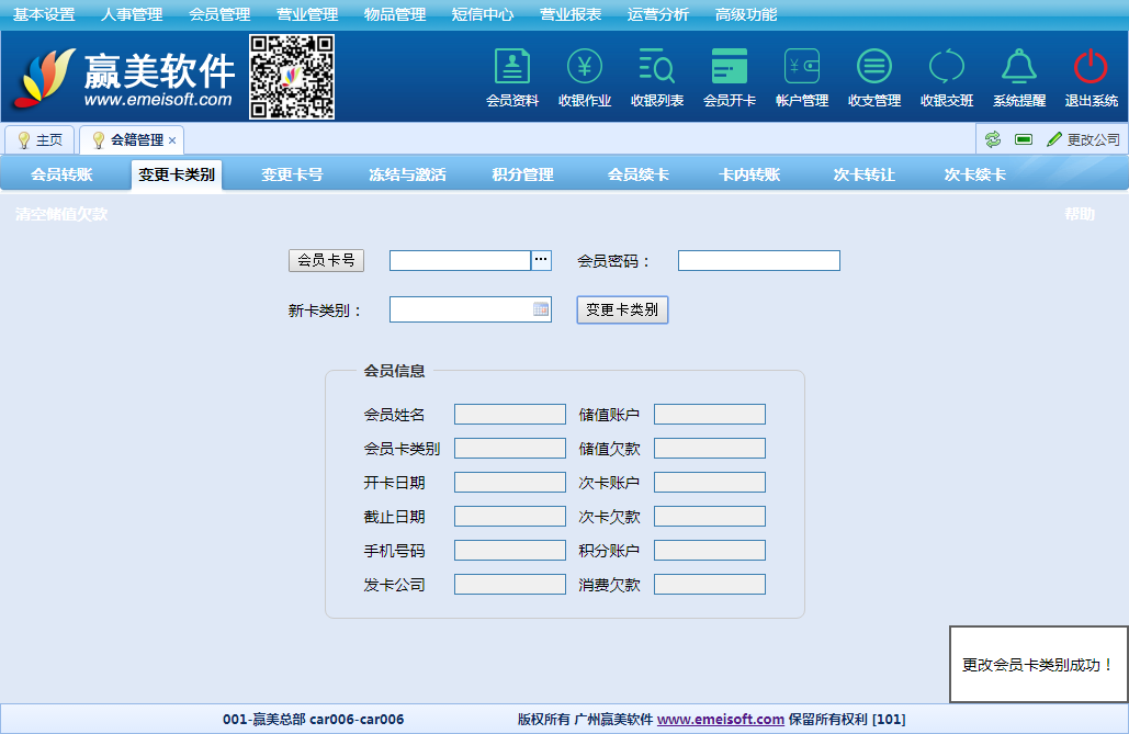 赢美帮助图片