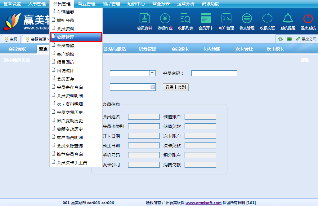 赢美帮助图片