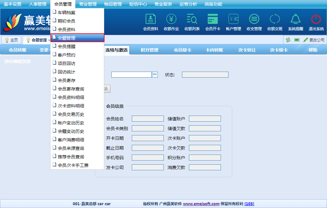 赢美帮助图片