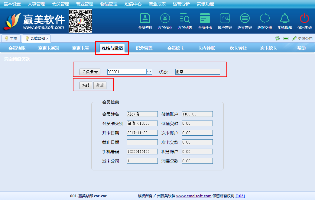 赢美帮助图片