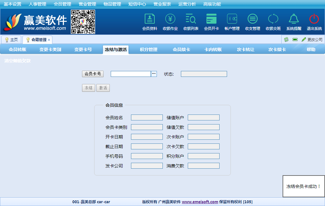 赢美帮助图片