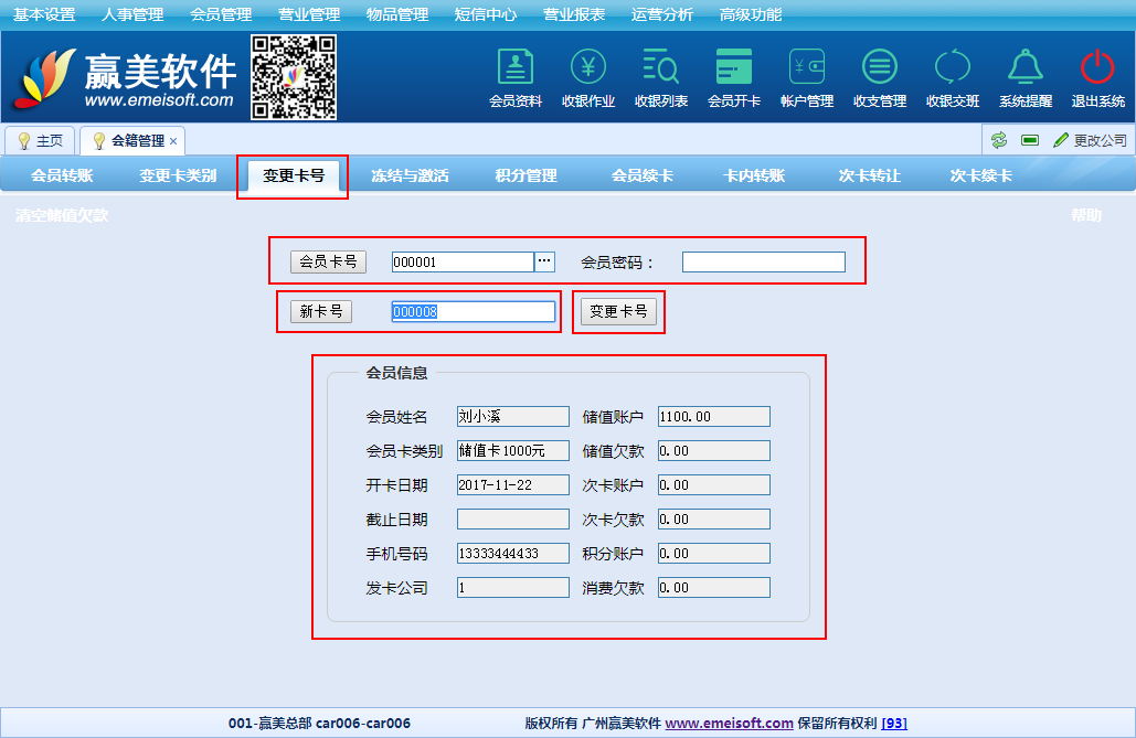赢美帮助图片
