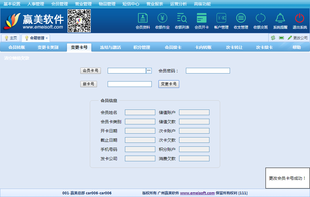 赢美帮助图片