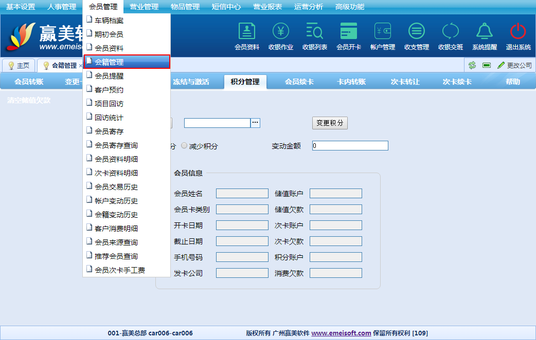 赢美帮助图片