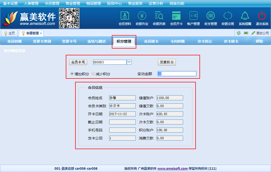 赢美帮助图片