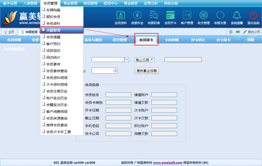 赢美帮助图片