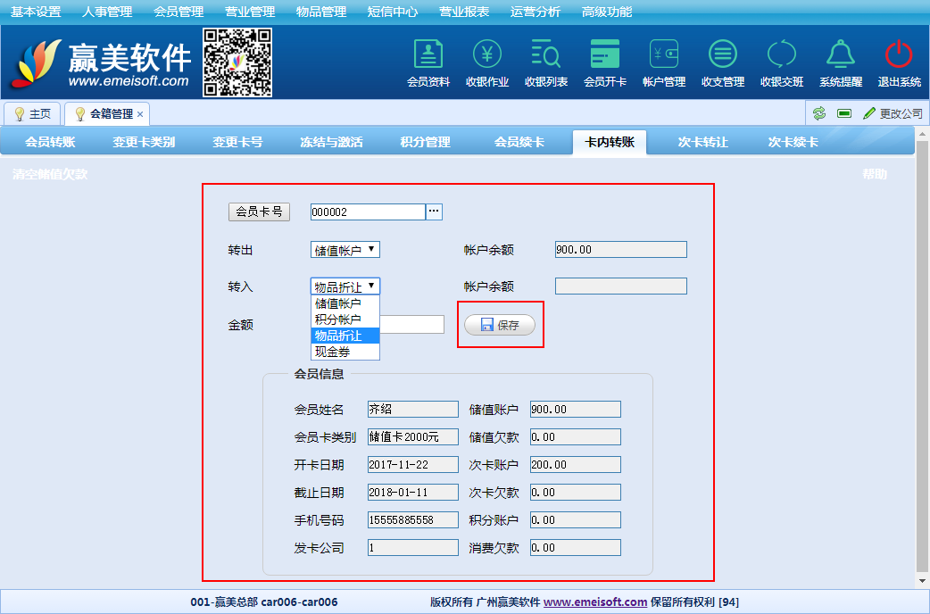 赢美帮助图片