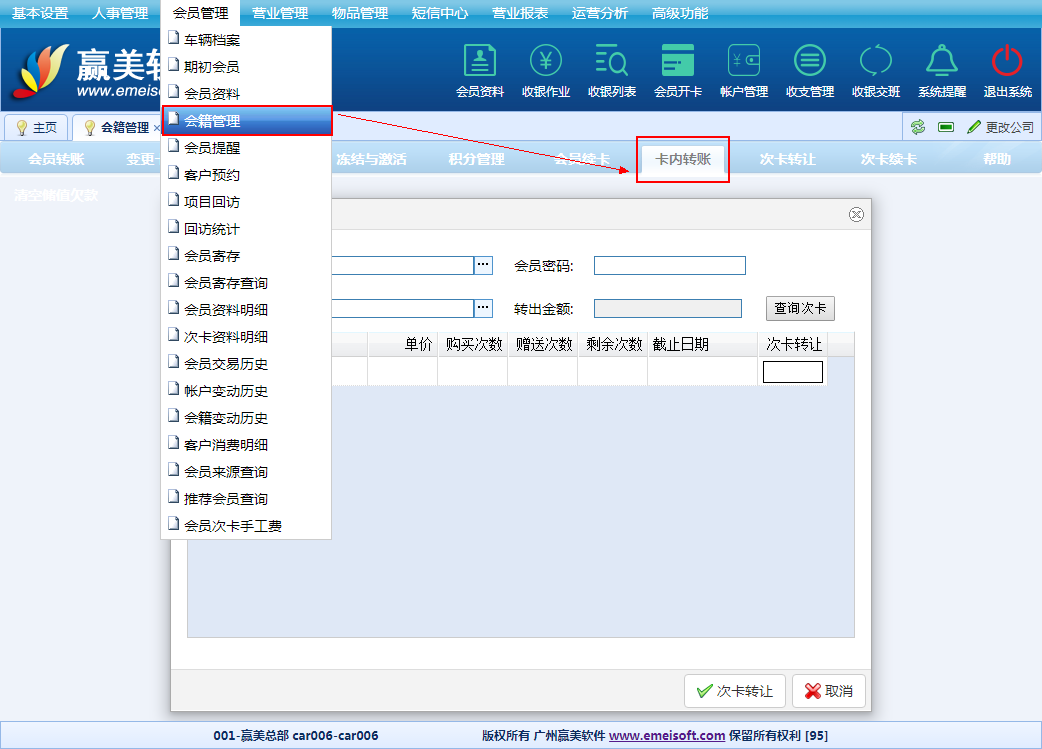 赢美帮助图片