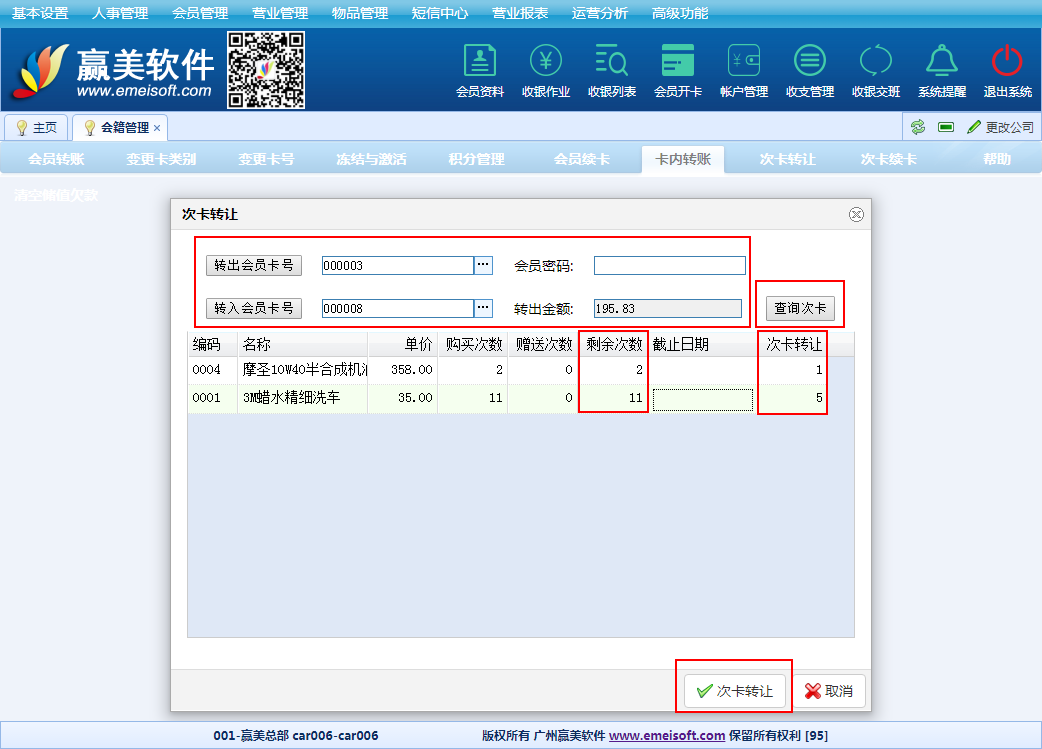赢美帮助图片