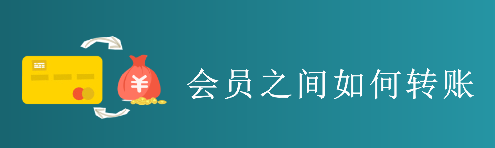 赢美帮助图片