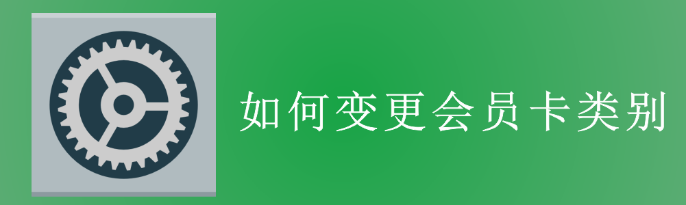 赢美帮助图片