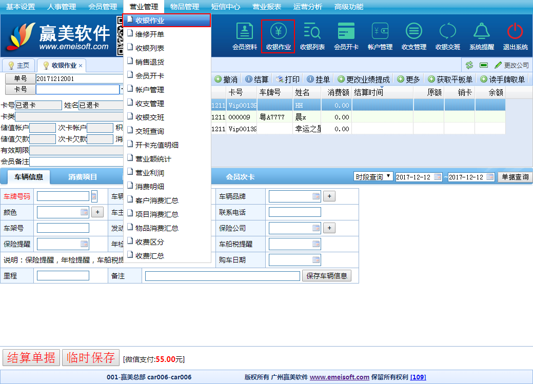 赢美帮助图片