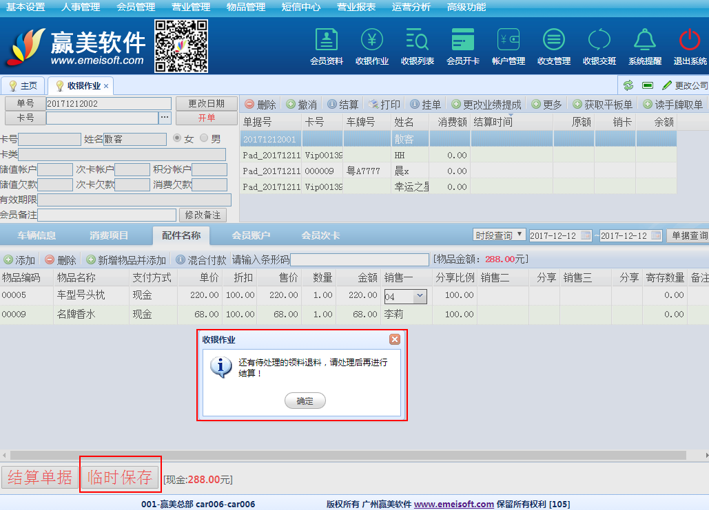 赢美帮助图片